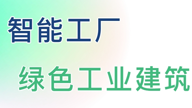 “马”上出发攀新高｜best365英国在线体育参编的两项国家标准填补行业空白